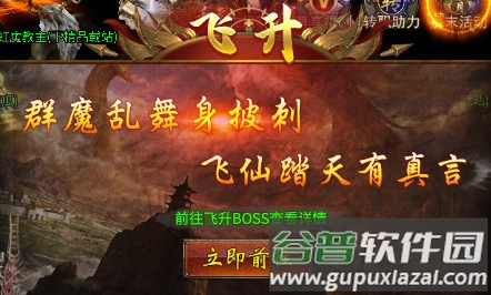 卓游传奇正版打金手游