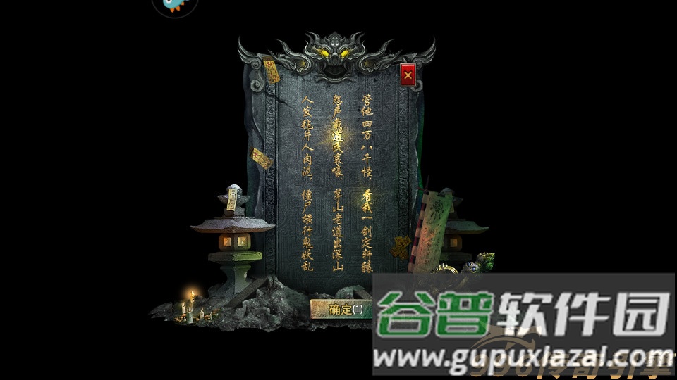 卓游传奇正版打金手游