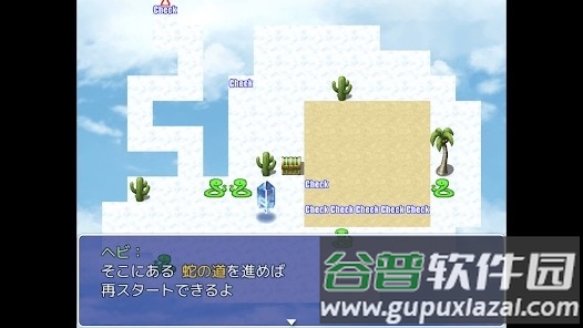 青蛇贸易游戏截图1