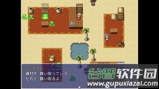 青蛇贸易游戏截图3