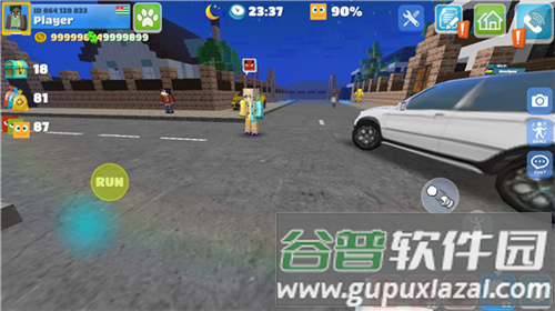 派对世界游戏截图6