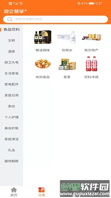 昆仑慧享+app