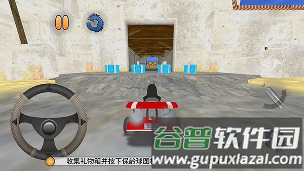 超级卡丁车官方版游戏截图4