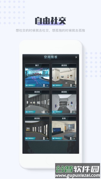 11维空间app