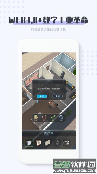 11维空间app截图4