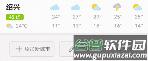 我的天气APP怎么不能查其他城市