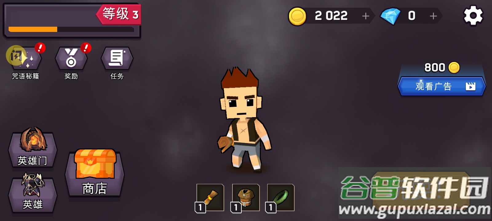 迷你游乐世界游戏下载安装截图2