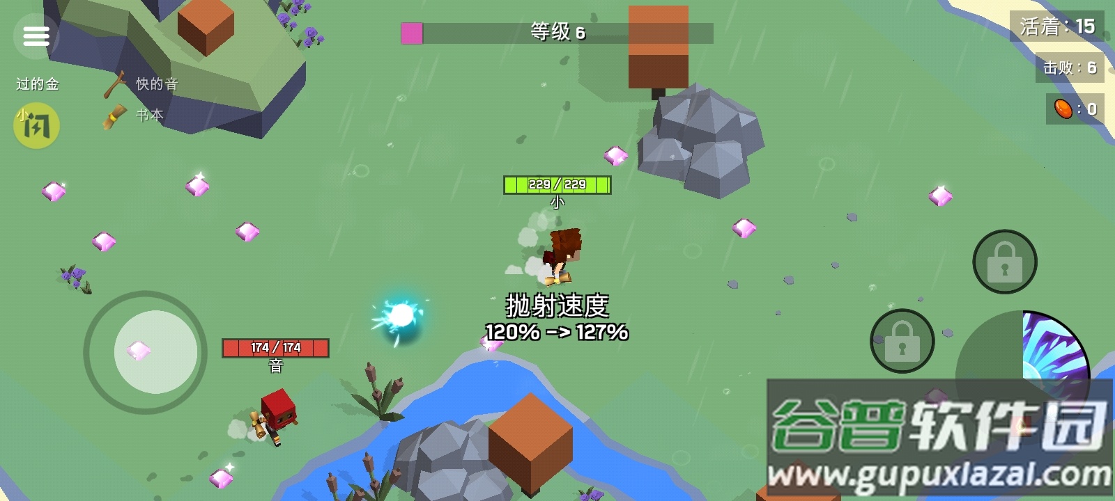 迷你游乐世界游戏下载安装截图3