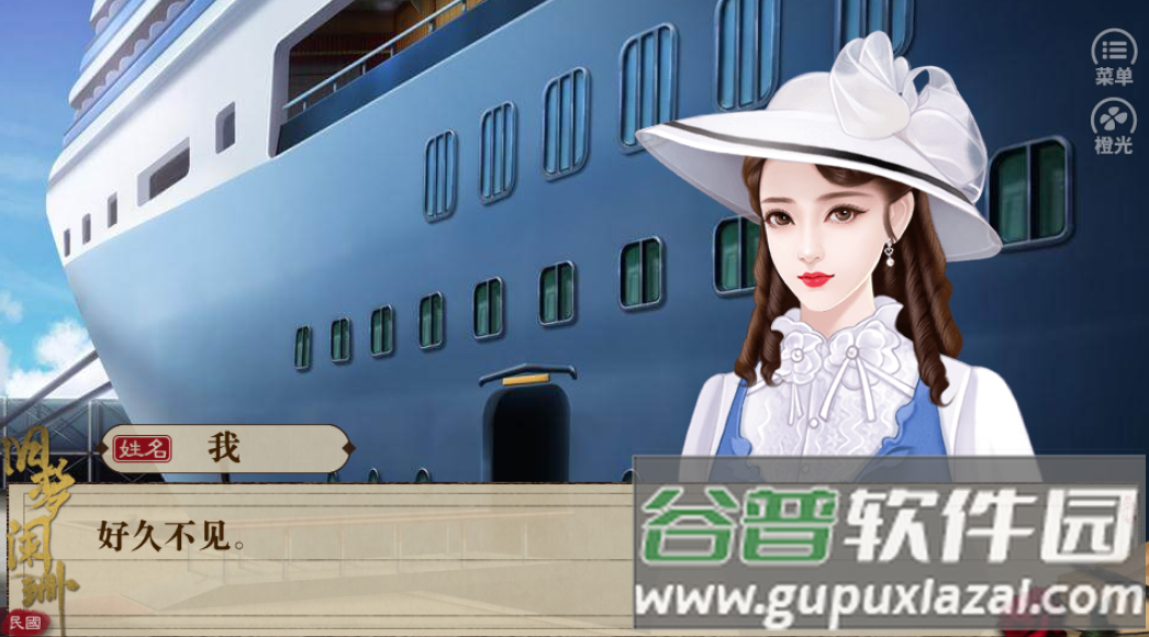 民国・旧梦阑珊清软版