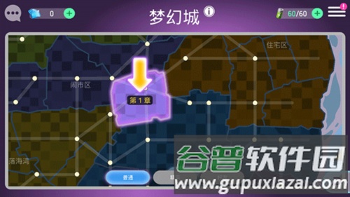 迪士尼英雄战斗模式图片4