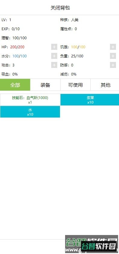 开拓者游戏
