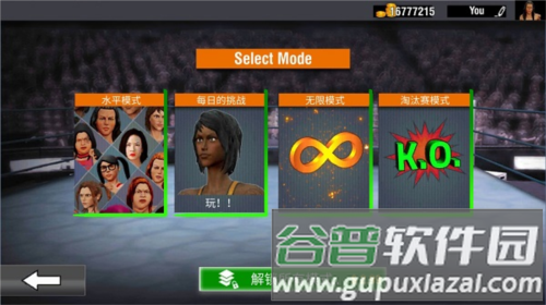 美女摔跤模拟器游戏截图7