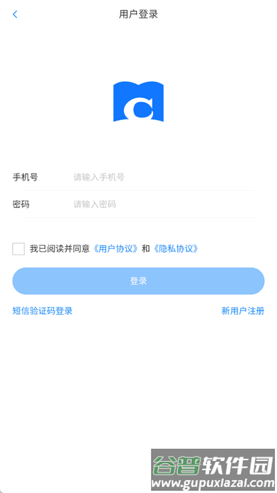 辰思小说app手机版
