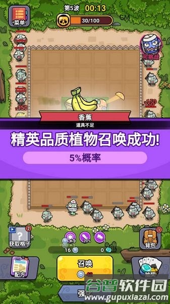 小子别动无广告版截图2