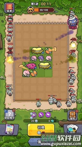 小子别动无广告版截图3