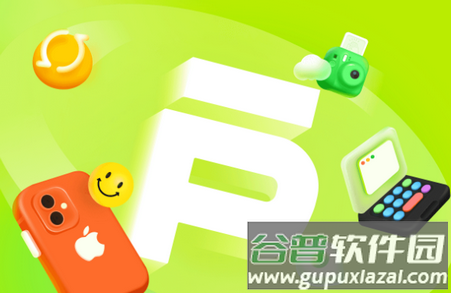 京东拍拍严选官方版