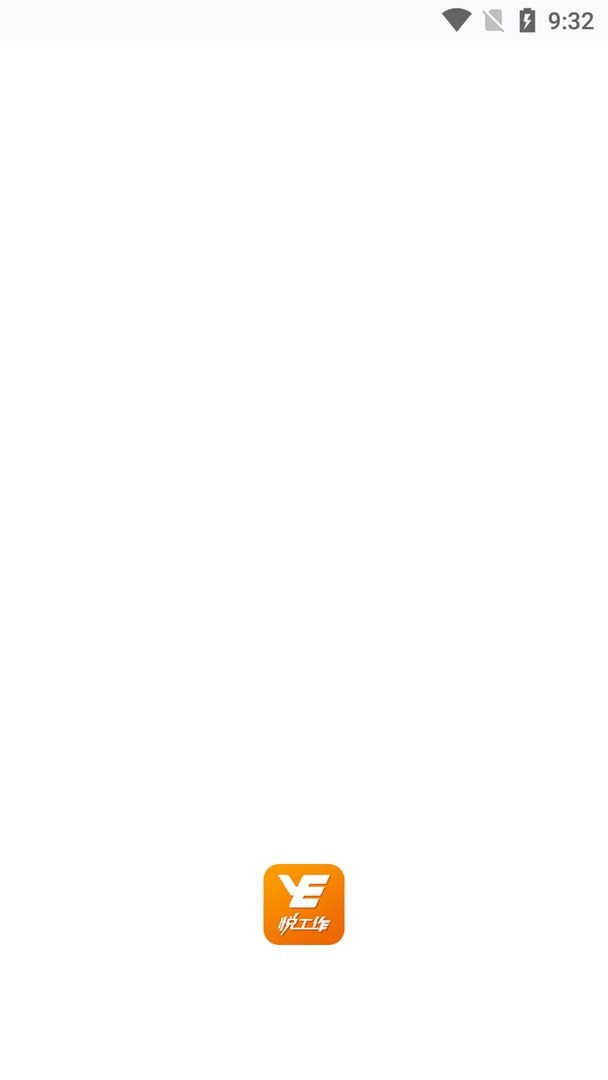 越秀地产悦工作最新版 越秀地产悦工作官方版