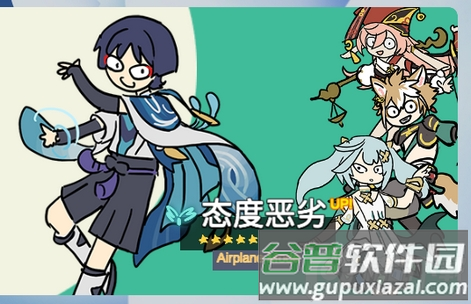 不是元神Silly Wisher中文汉化免费版