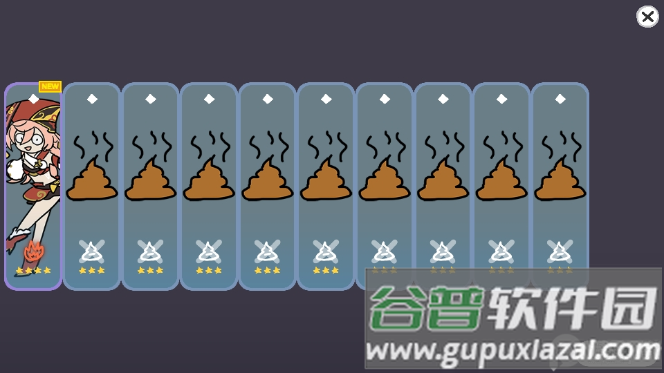 不是元神Silly Wisher中文汉化免费版截图1