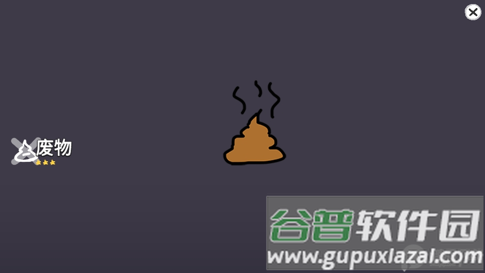 不是元神Silly Wisher中文汉化免费版截图3