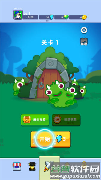 坍塌秘境截图1