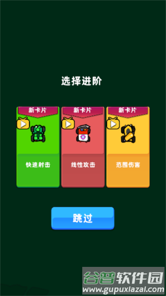 坍塌秘境截图2