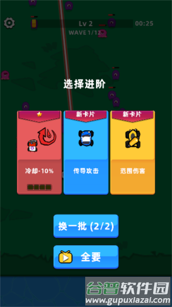 坍塌秘境截图5