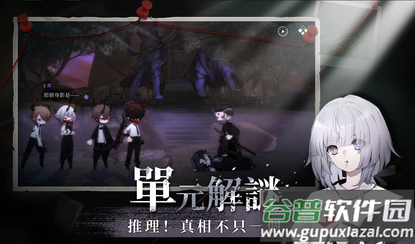 神隐之子国际服截图1