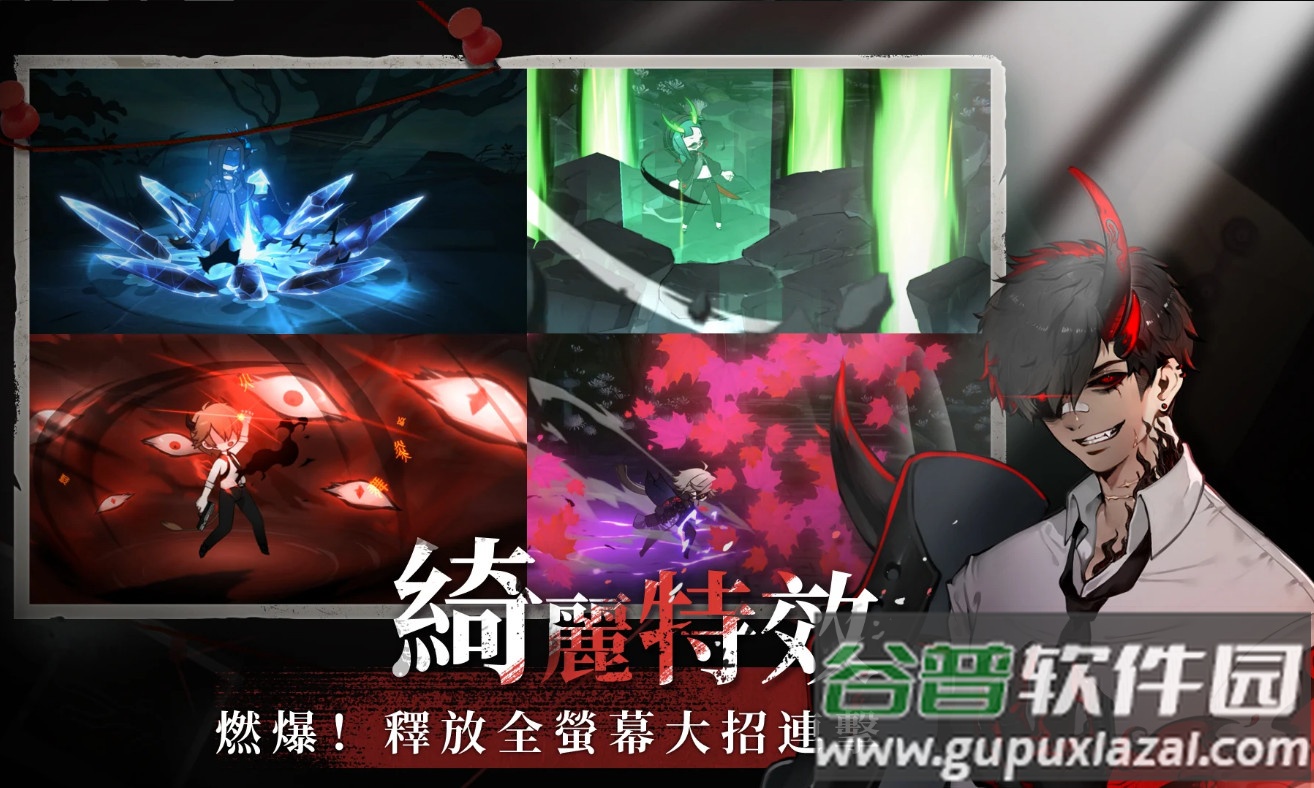 神隐之子国际服截图2