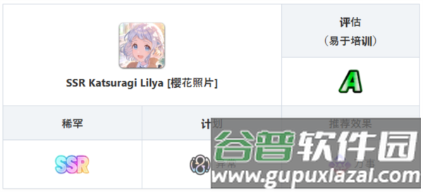 学园偶像大师最新版截图7