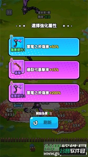打了个龙无限金币版游戏图片5