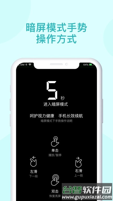 青葫芦读书官方版截图2