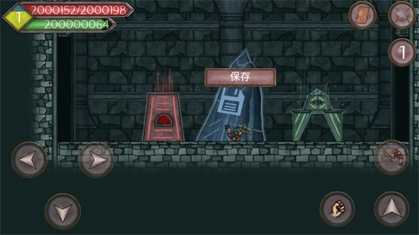 符文诅咒正常版截图1