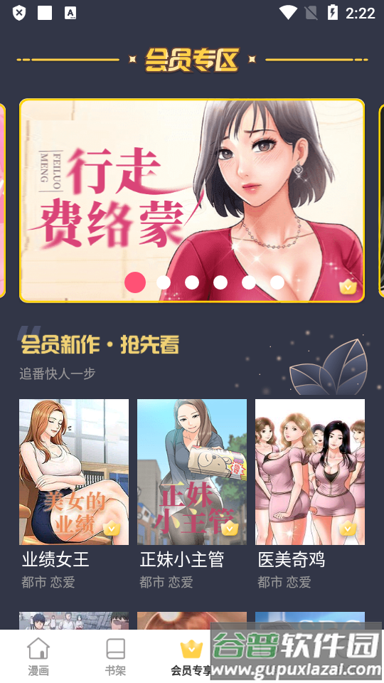 jmcomoc2.0最新版截图3