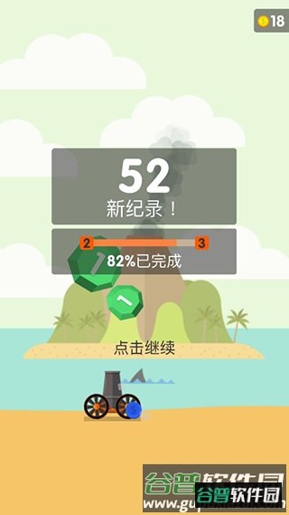 爆炸球最新版游戏截图10