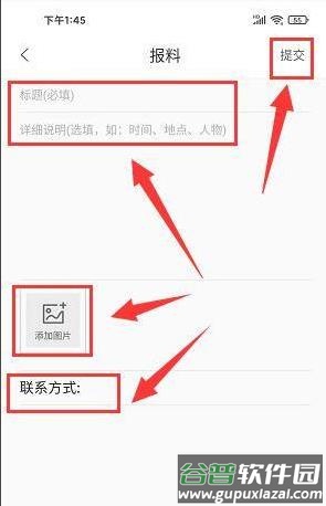 观海融媒app安卓版