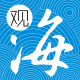 观海融媒app安卓版v6.1.0 最新版