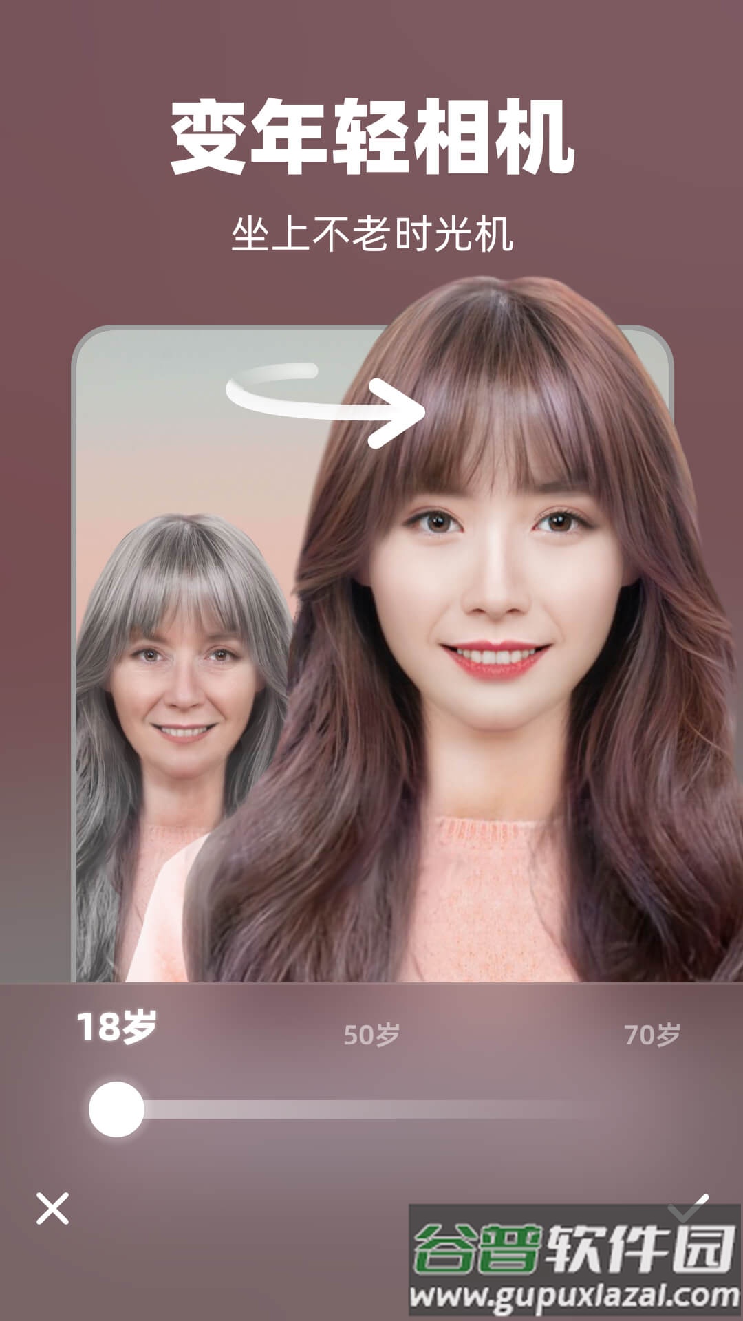 奇妙p图下载安装截图1