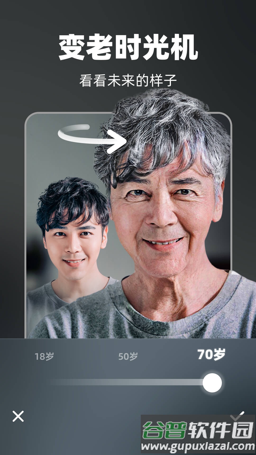 奇妙p图下载安装截图2