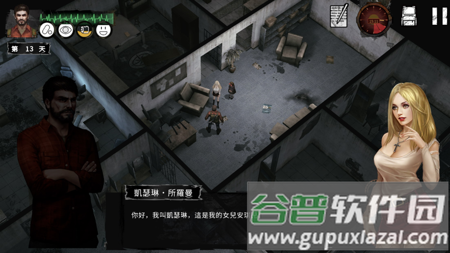 末日方舟生存全解锁版截图7