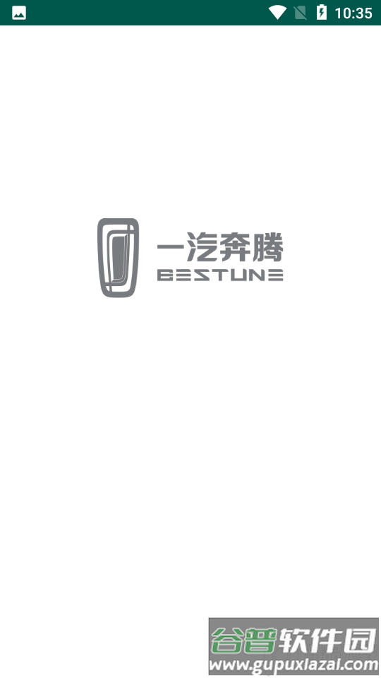 奔腾YOMI正版客户端截图2