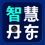 智慧丹东appv1.0.9