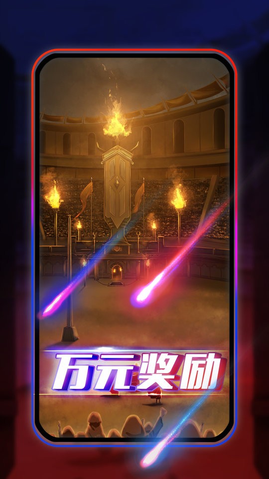 圆桌阿瓦隆最新版截图2