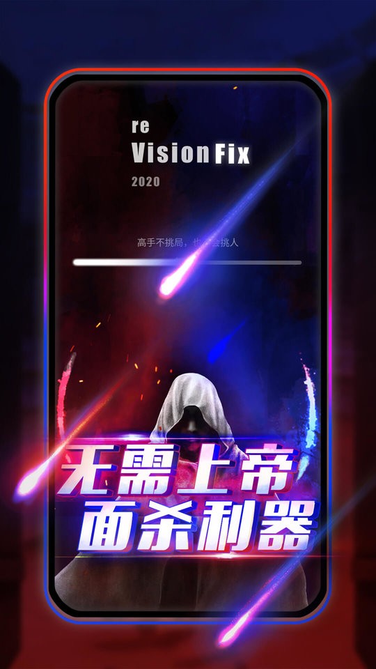 圆桌阿瓦隆最新版截图3