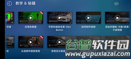 威力导演使用教程3