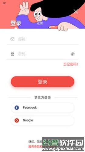 Remini官方版图片2