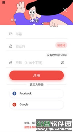 Remini官方版图片3