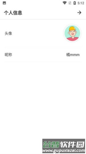Remini官方版图片4