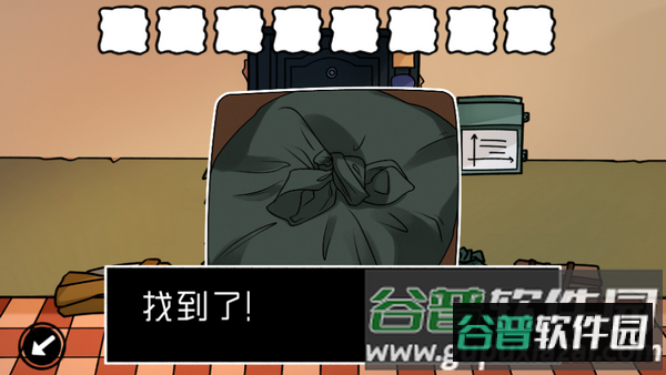 对门 游戏