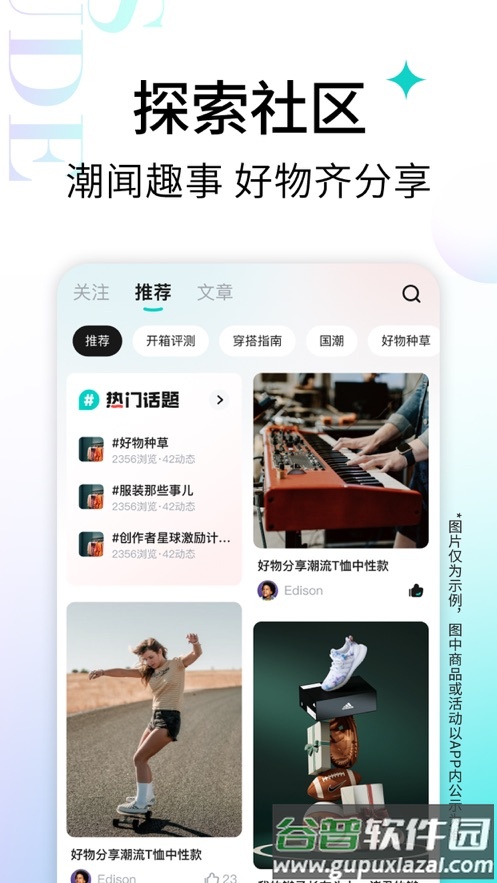 轻链APP截图5